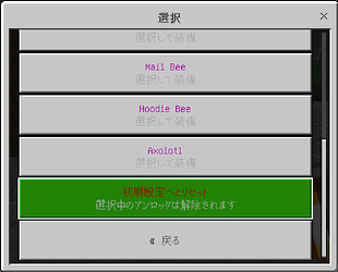 スクリーンショット 2025-04-10 171451
