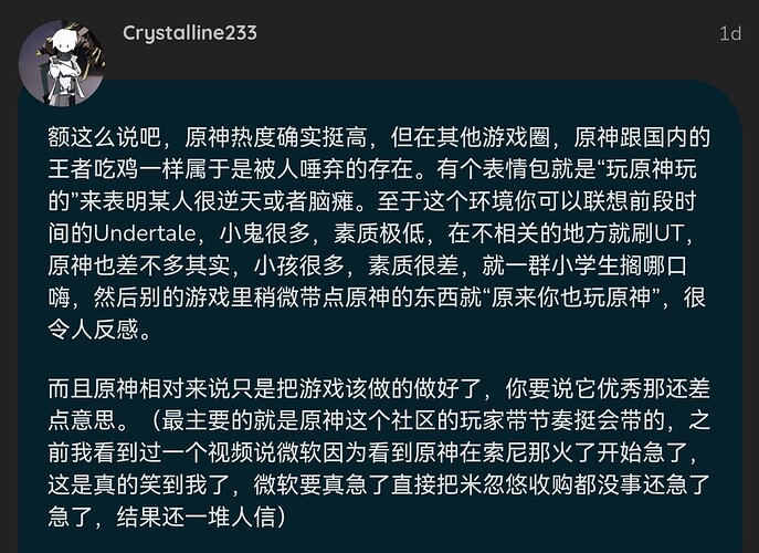 Screenshot_20230801_184132