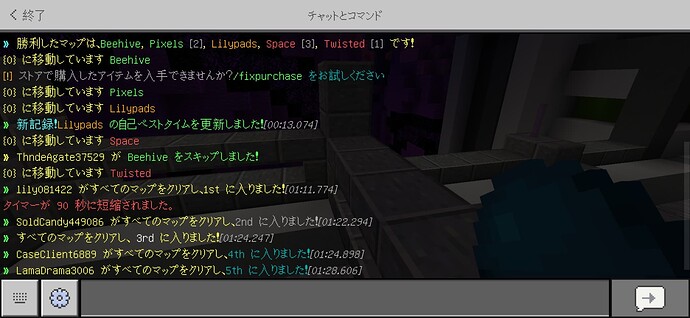 Screenshot_20230812-065732_Minecraft