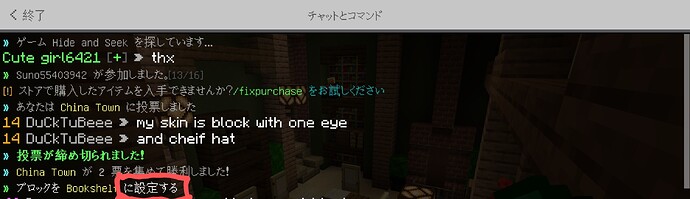 Screenshot_20230812-040919_Minecraft~3