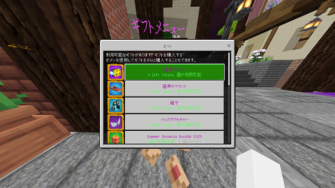 スクリーンショット 2025-09-14 13.02.47