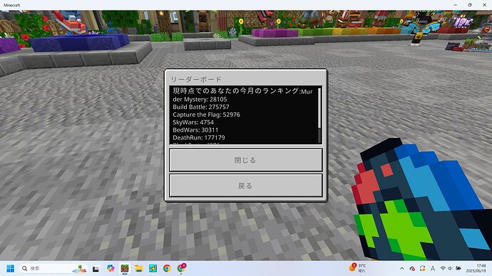 スクリーンショット (9)