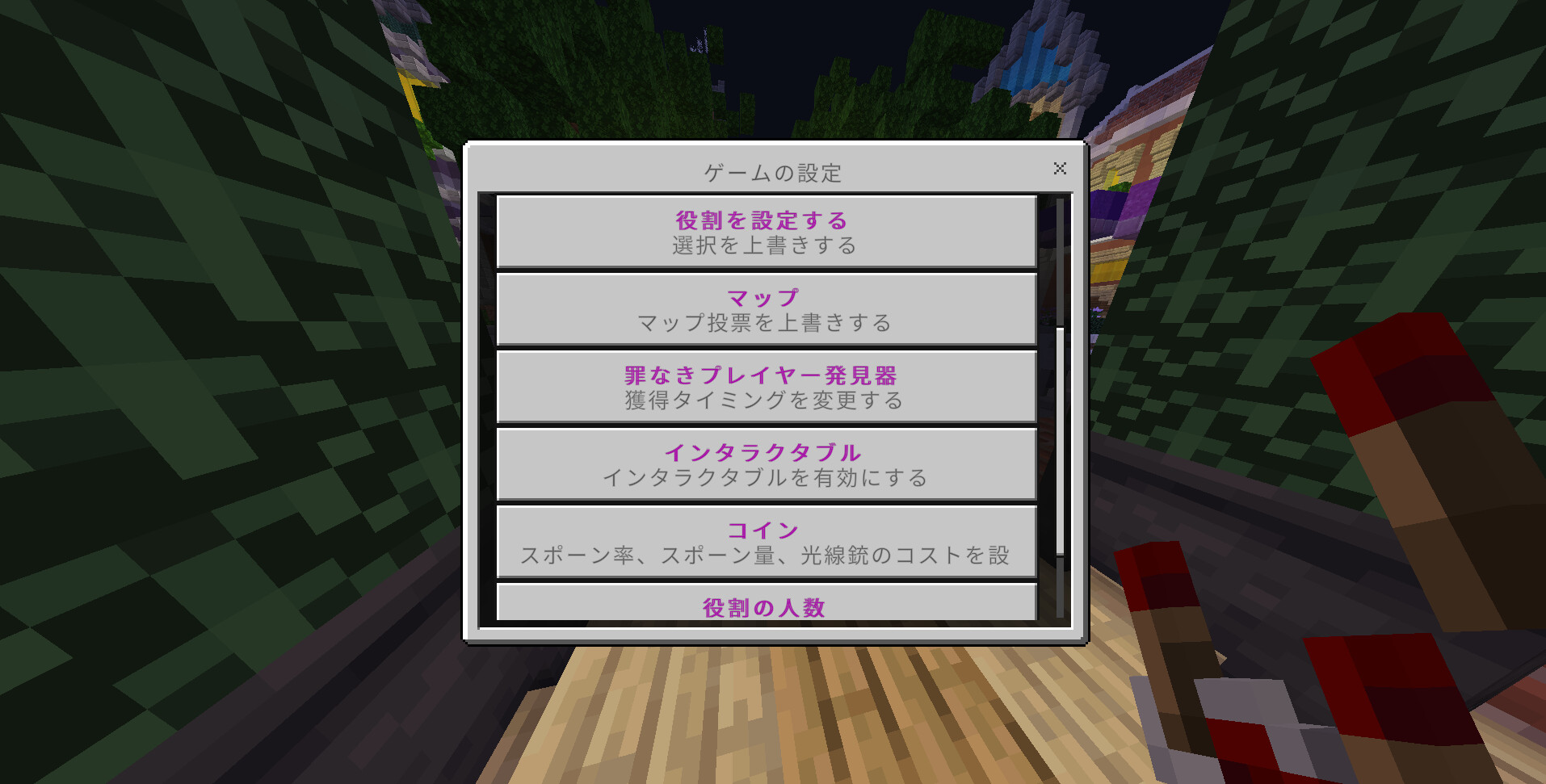 Murder mystery cs setting menu issue - Closed Reports - The Hive Forums